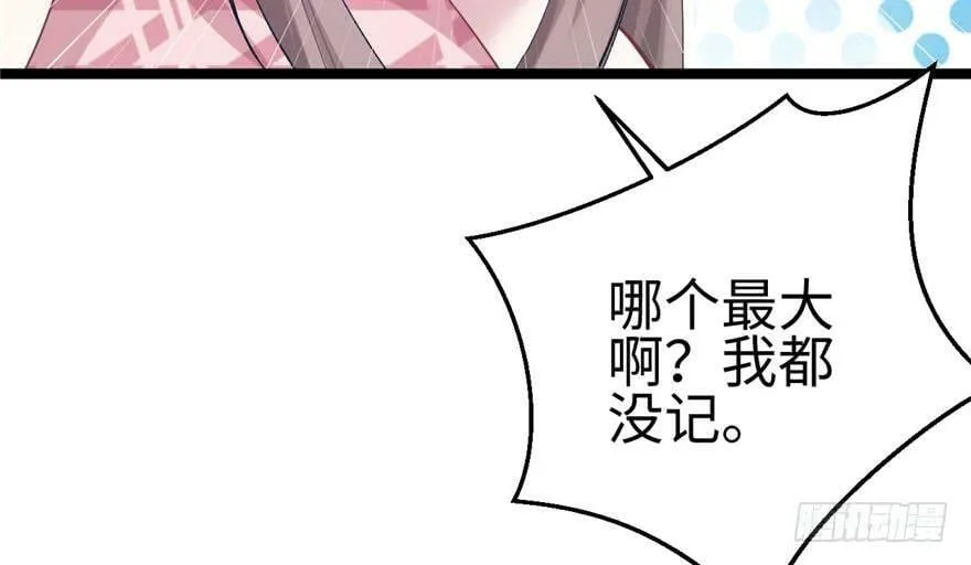 第107话 第98页