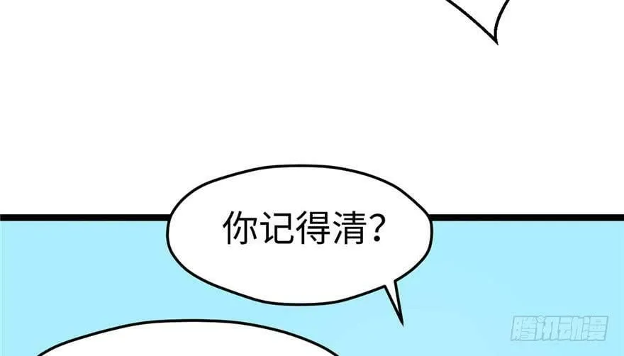 第107话 第99页