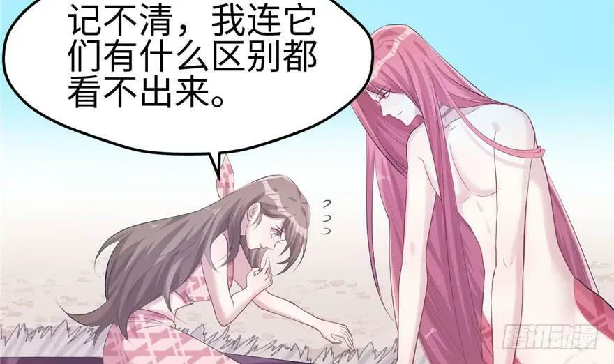 第107话 第100页