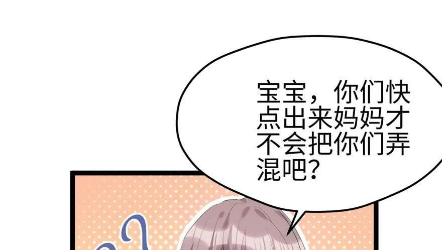 第107话 第102页