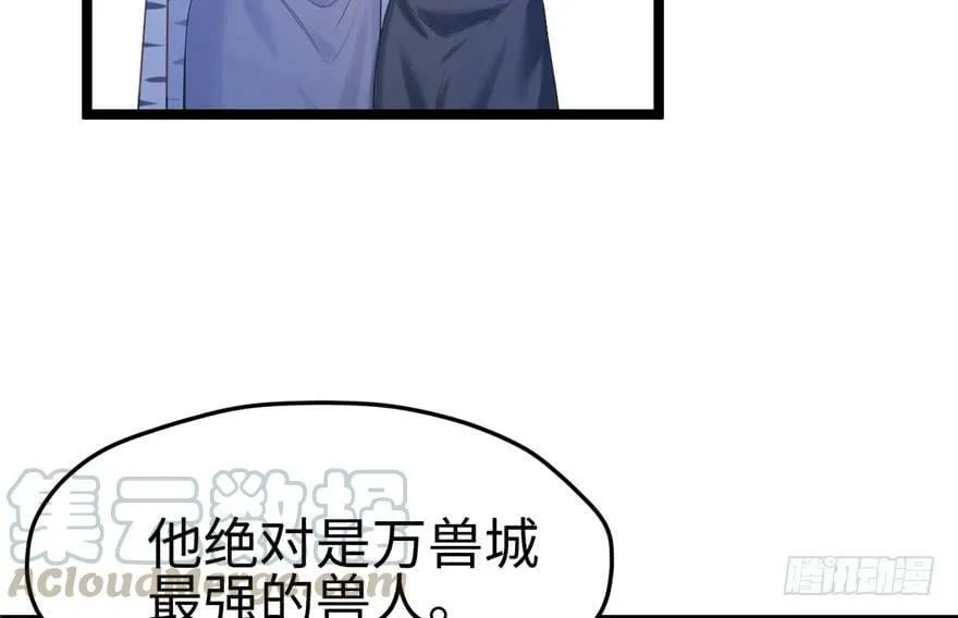 第106话 第11页