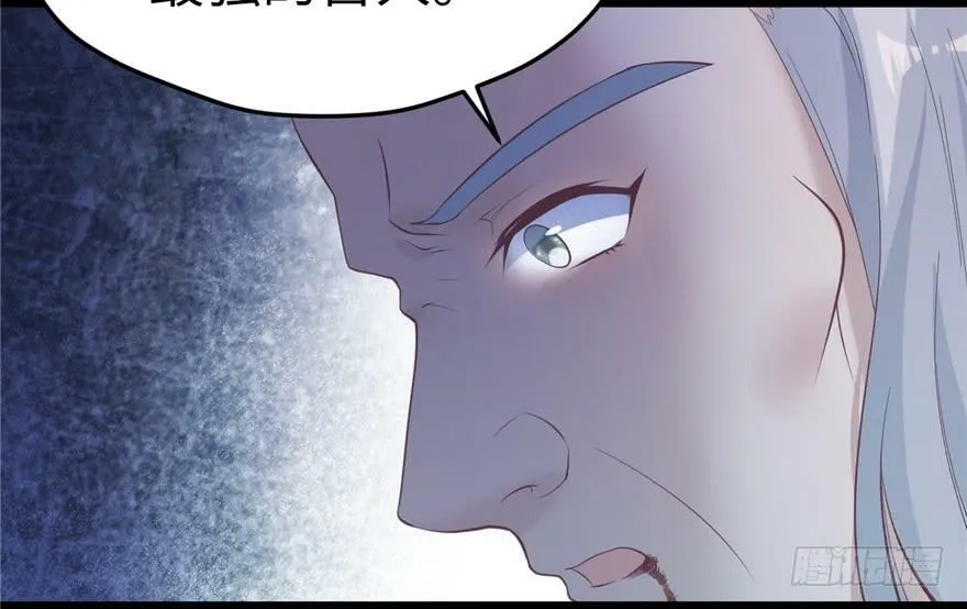 第106话 第12页