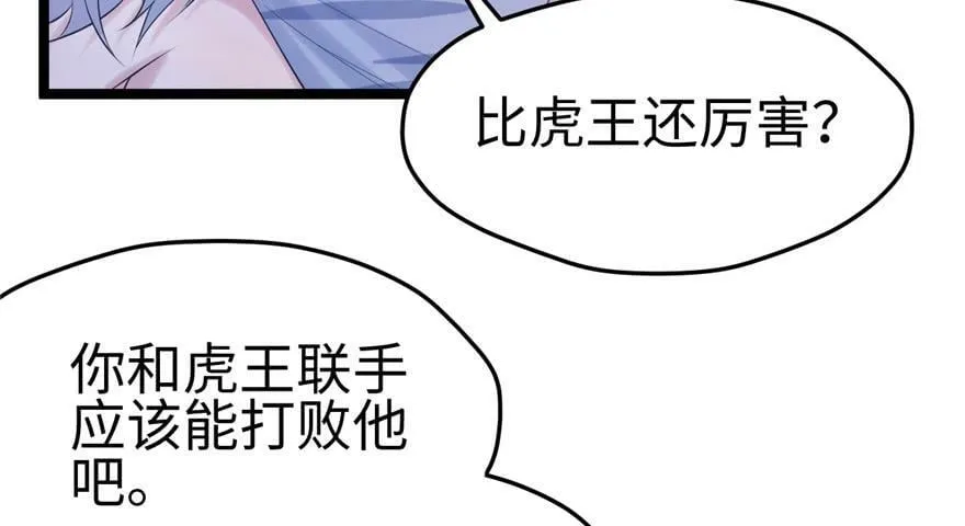 第106话 第15页