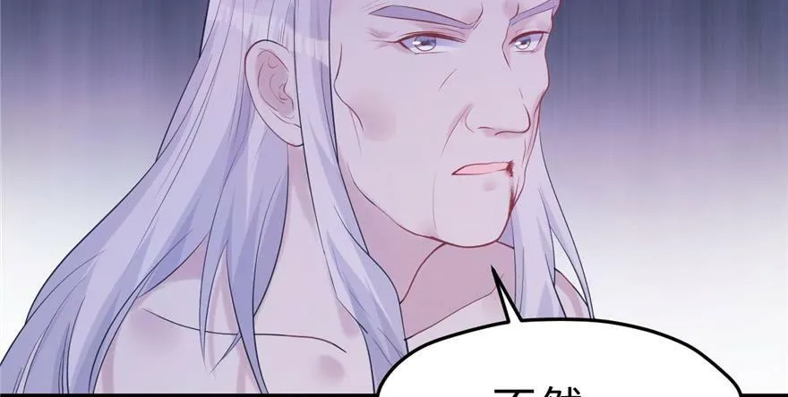 第106话 第17页