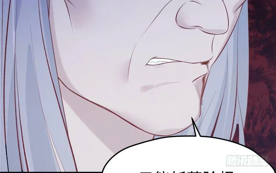 第106话 第22页