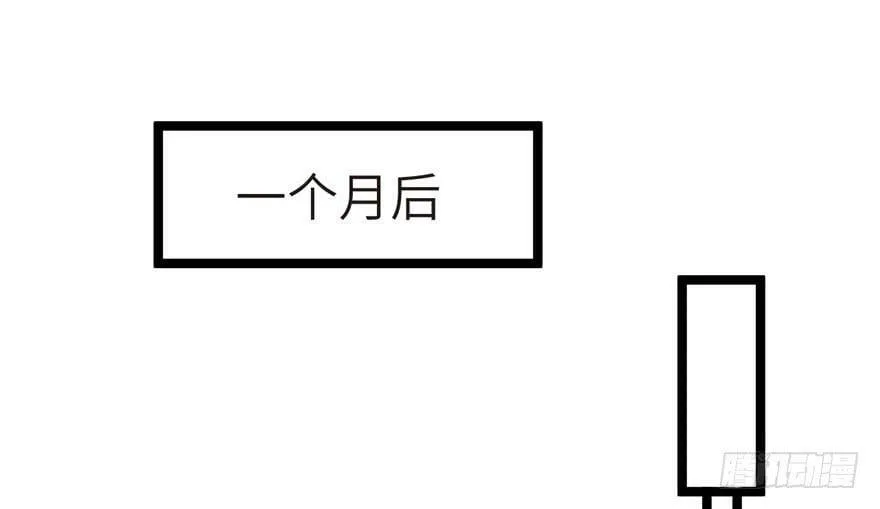 第106话 第25页