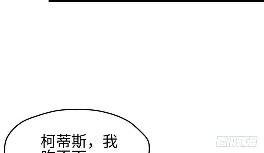 第106话 第29页