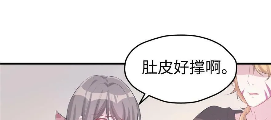 第106话 第33页