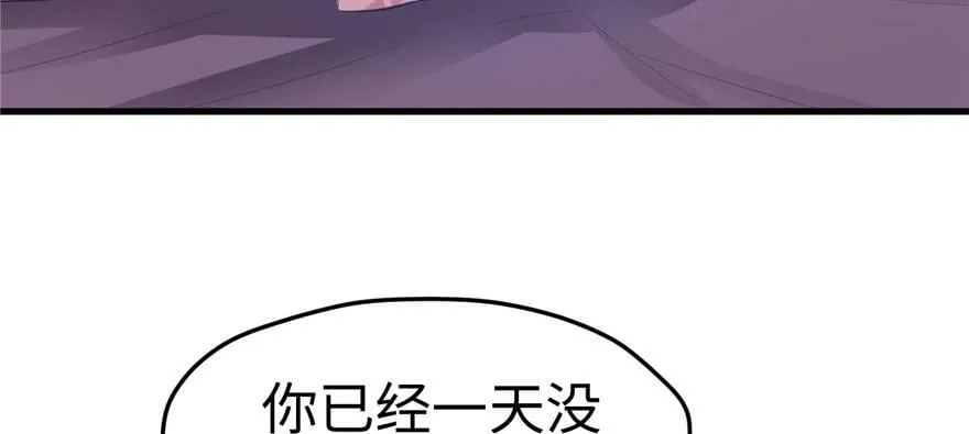 第106话 第36页