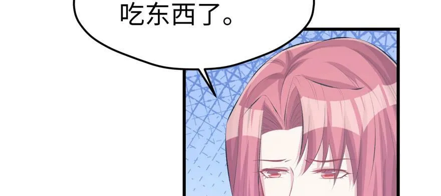 第106话 第37页