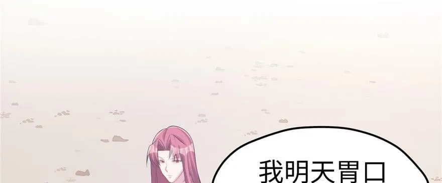 第106话 第50页