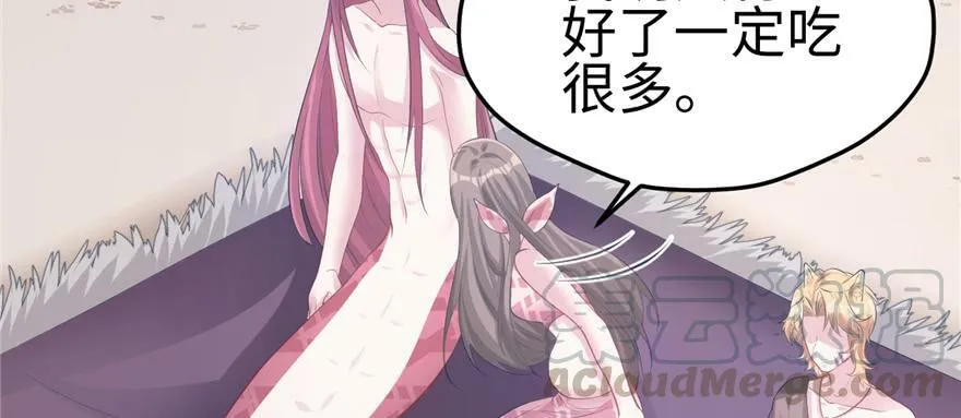 第106话 第51页