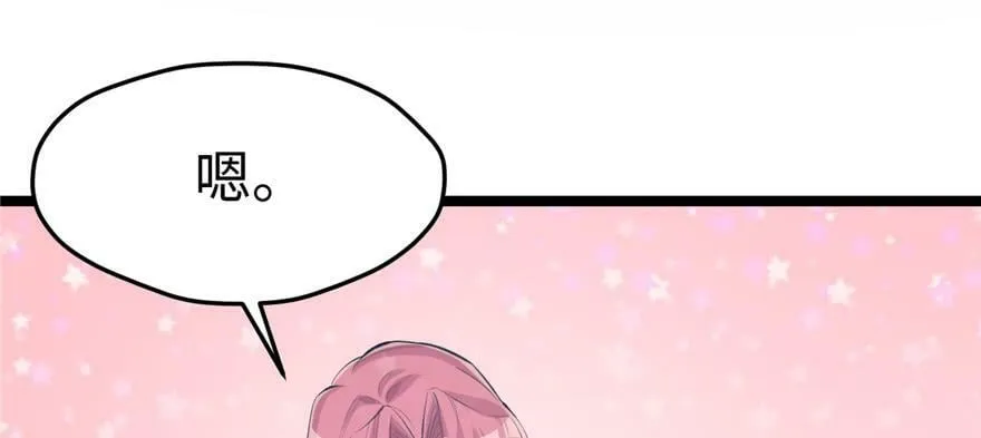 第106话 第54页