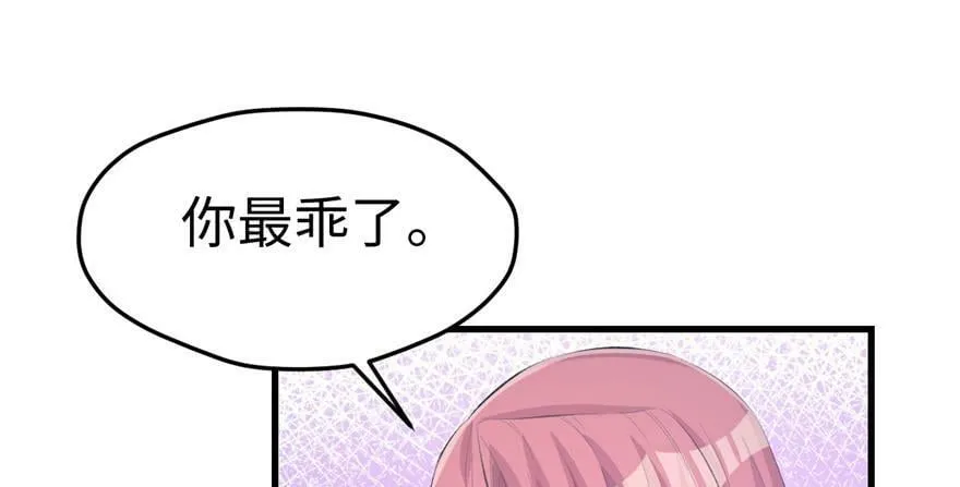 第106话 第62页