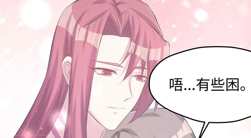 第106话 第65页