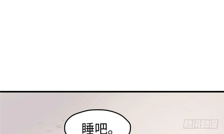 第106话 第68页