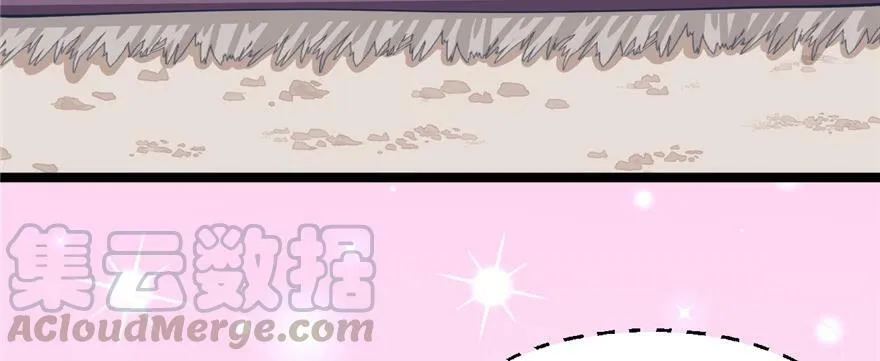 第106话 第81页