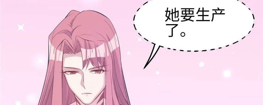 第106话 第82页