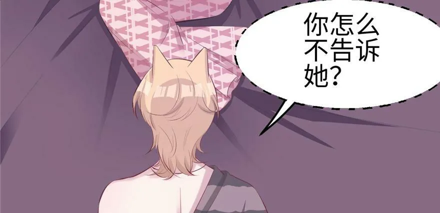 第106话 第93页
