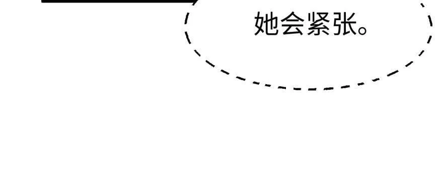 第106话 第98页
