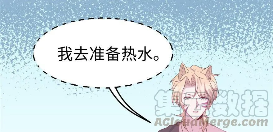 第106话 第101页