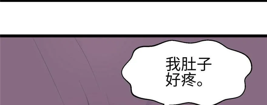 第106话 第113页