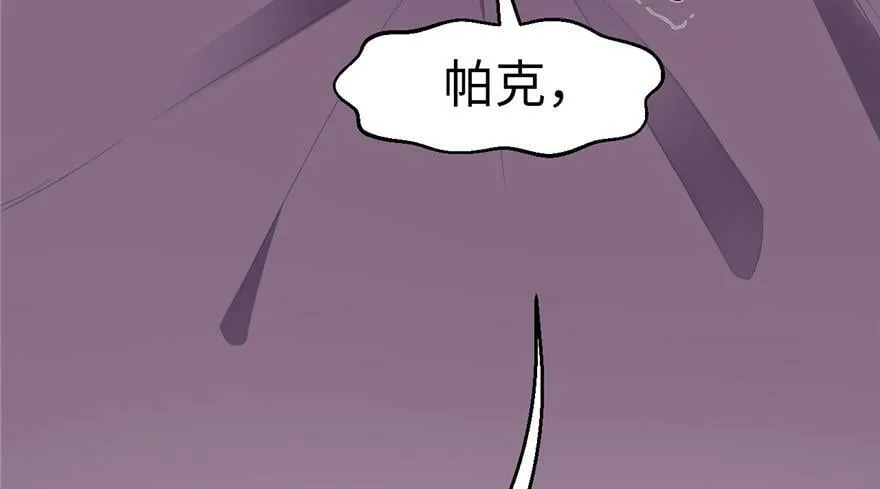 第106话 第116页