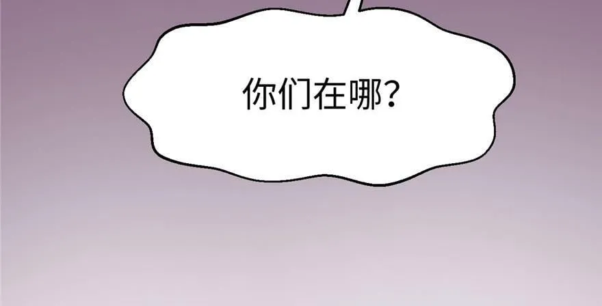 第106话 第117页