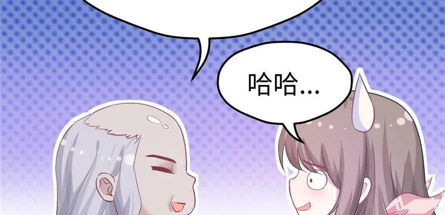 第105话 第7页