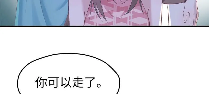 第105话 第15页