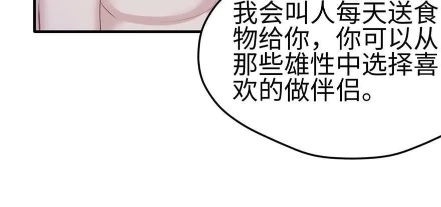 第105话 第22页