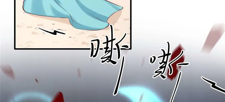 第105话 第27页