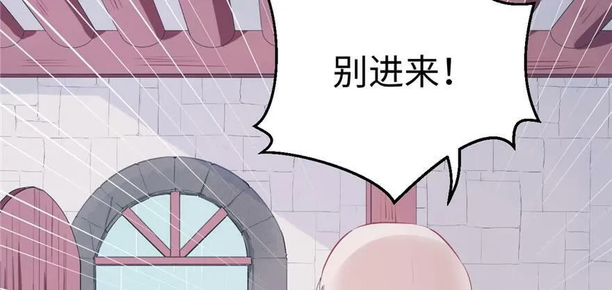 第105话 第47页