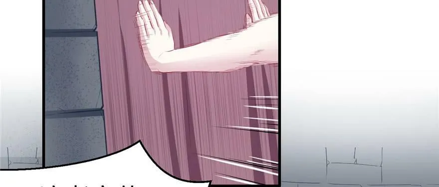 第105话 第69页