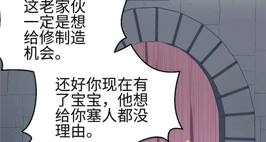 第105话 第70页