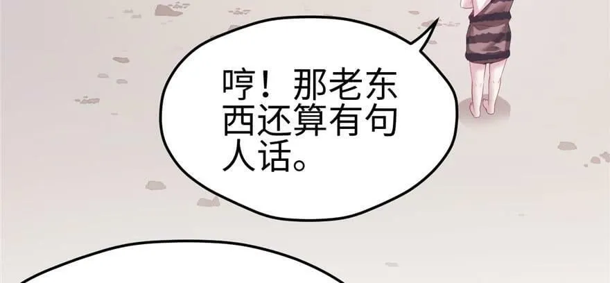 第105话 第78页