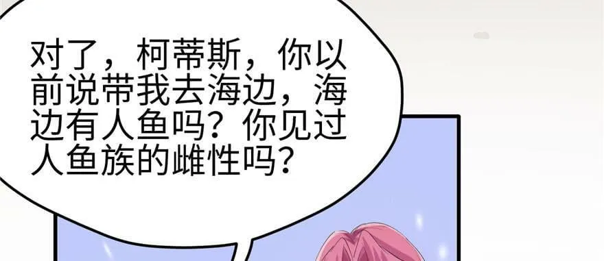 第105话 第79页
