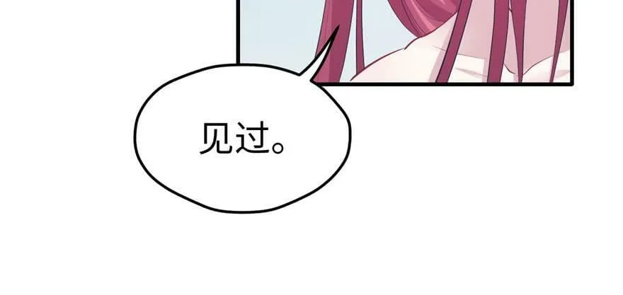 第105话 第84页
