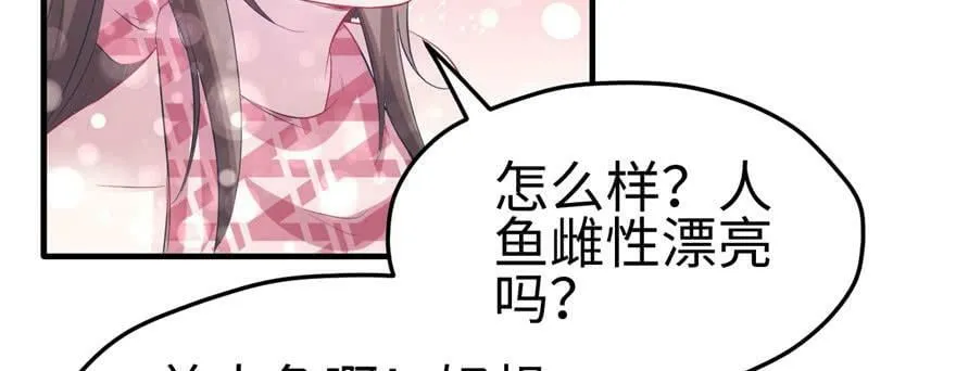 第105话 第86页