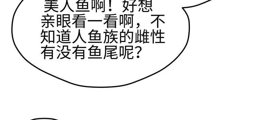 第105话 第87页