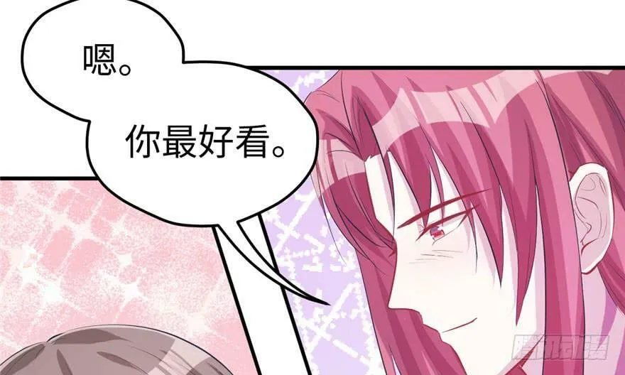 第105话 第88页