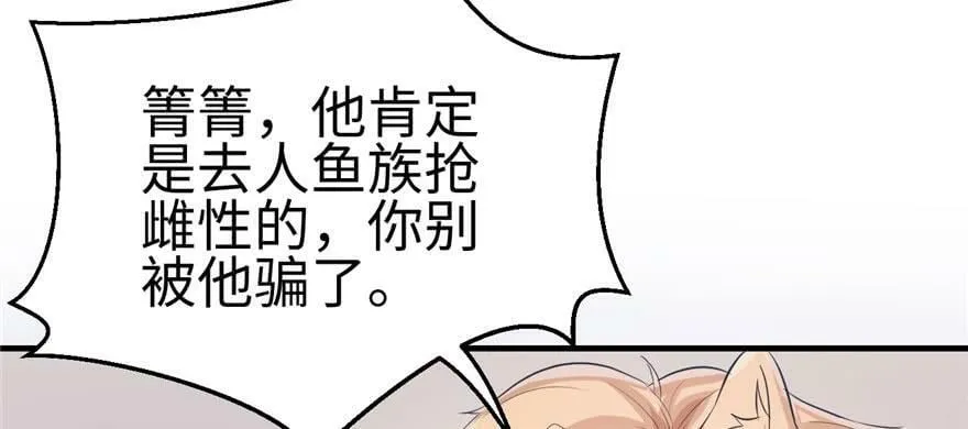 第105话 第94页
