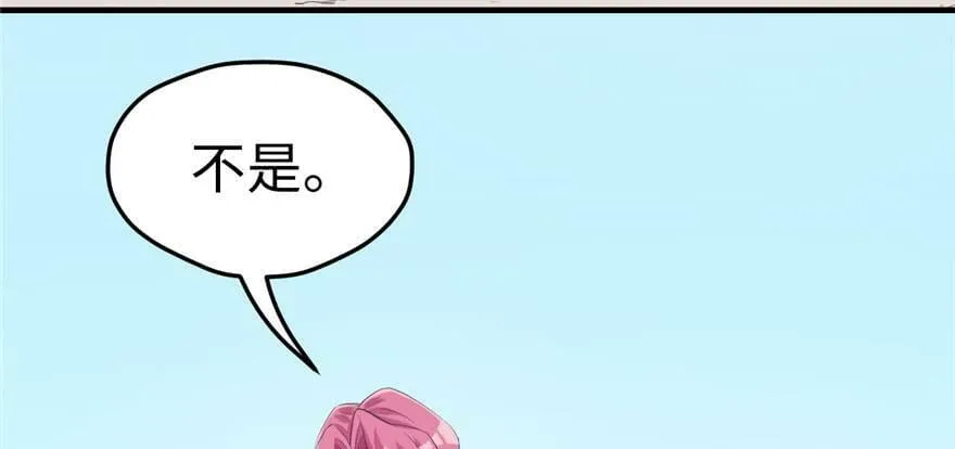 第105话 第97页