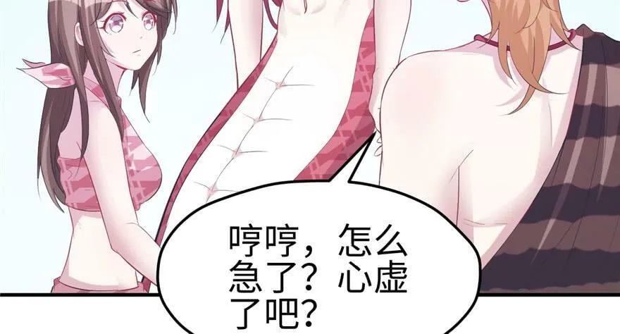 第105话 第99页