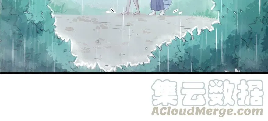 第105话 第111页