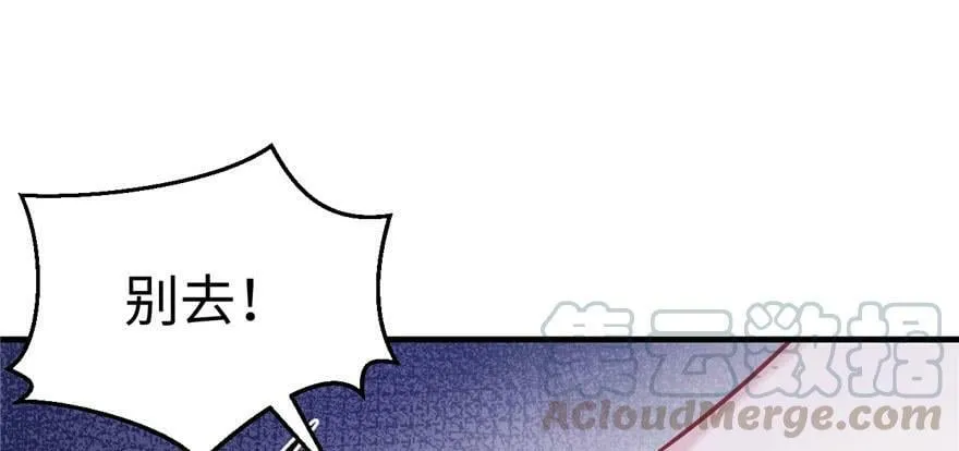 第105话 第121页