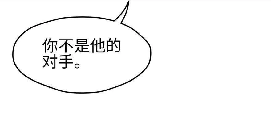 第105话 第127页