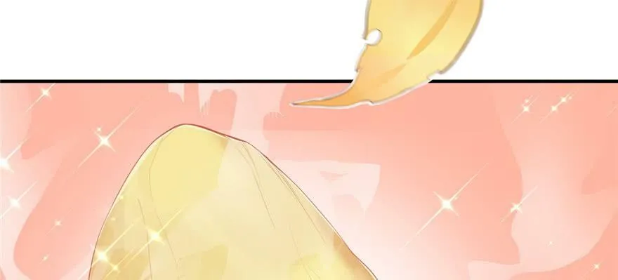 第104话 第8页