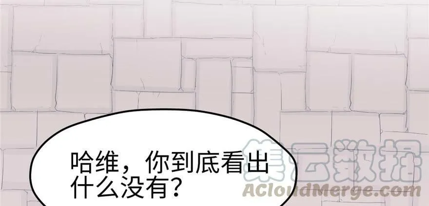 第104话 第11页