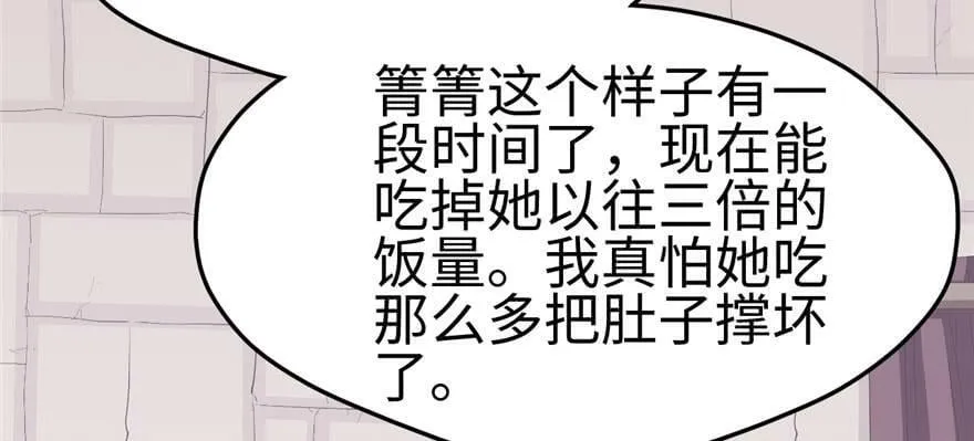 第104话 第12页
